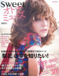 Sweetオトナミューズ2012年10月