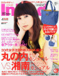 InRed2013年3月