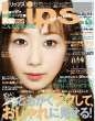 Lips2013年3月