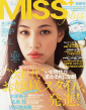 MISSplus2013年3月
