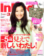 InRed2013年4月