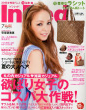 InRed2013年6月