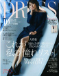 DRESS2013年9月