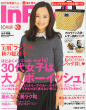 InRed2013年9月