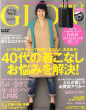 GLOW2013年9月