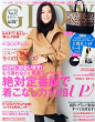 GLOW2013年11月