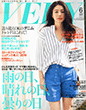 VERY2015年5月