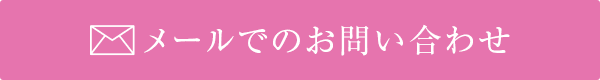 ᡼ǤΤ䤤碌