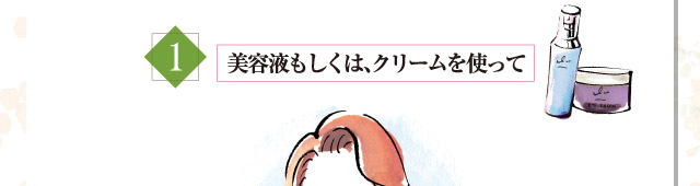1.Ʊդ⤷ϡ꡼Ȥäơ