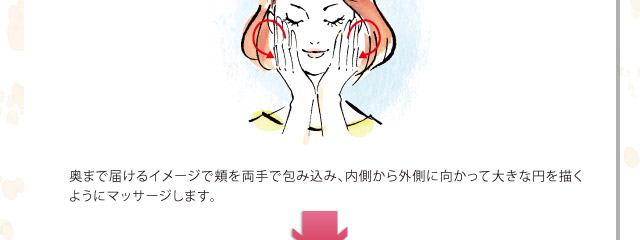 ޤϤ륤᡼ˤξ߹ߡ¦鳰¦˸ä礭ʱߤ褦˥ޥåޤ
