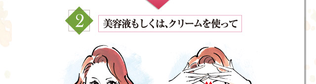 2.Ʊդ⤷ϡ꡼Ȥäơ