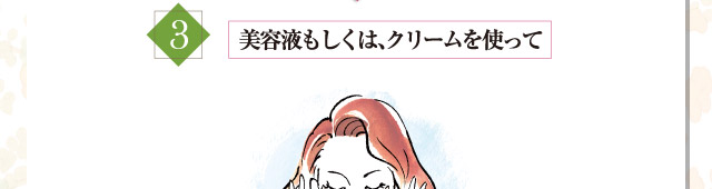 3.Ʊդ⤷ϡ꡼Ȥäơ