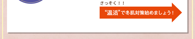 ä!!''ȩкϤޤ礦!
