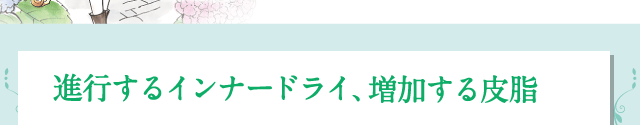 ʹԤ륤ʡɥ饤ä