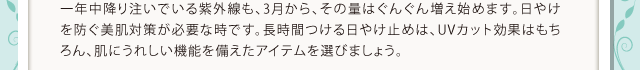 UVϰǯ桪ä䤱ա
