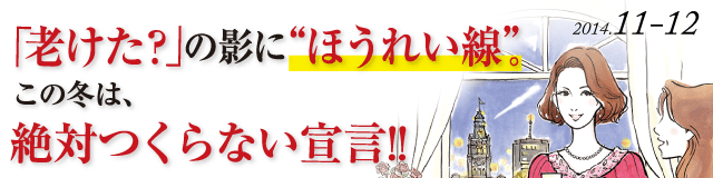 2014.11-12