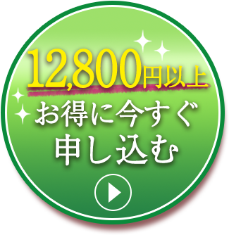 12,800߰ʾ太˺