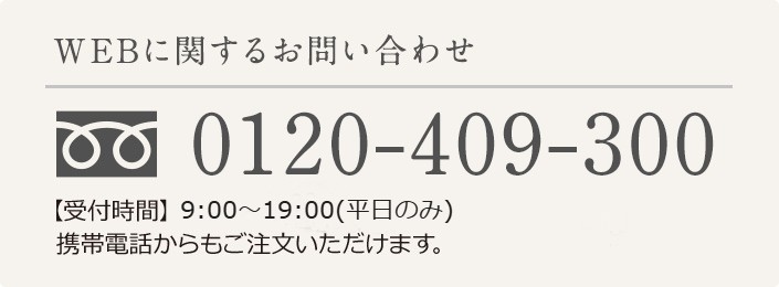 WEB˴ؤ뤪䤤碌